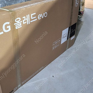 OLED65C3SFNA LG TV OLED EVO 65인치.팝니다.