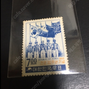 1960년대 발행한 건국우표 1종 미사용제 싸게판매합니다.