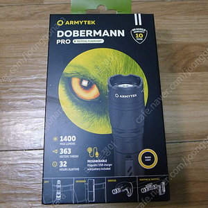 아미텍 도베르만 손전등 팝니다. armytek dobermann Pro XHP35 HI Warm White