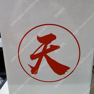 수왕모형 그레이트 제오라이머