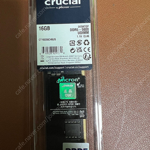 CRUCIAL DDR5 16GB CL46