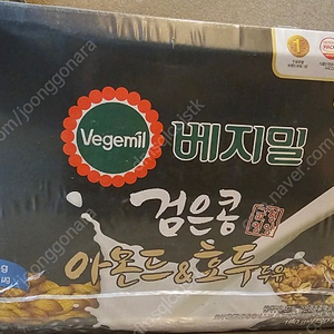 베지밀 검은콩 호두 아몬드