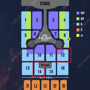 임영웅 콘서트 IM HERO TOUR 2023 - 광주 2연석 양도합니다.