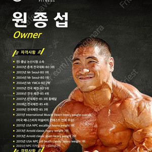 시흥시 정왕점 부부짐 휘트니스 3개월권 특가