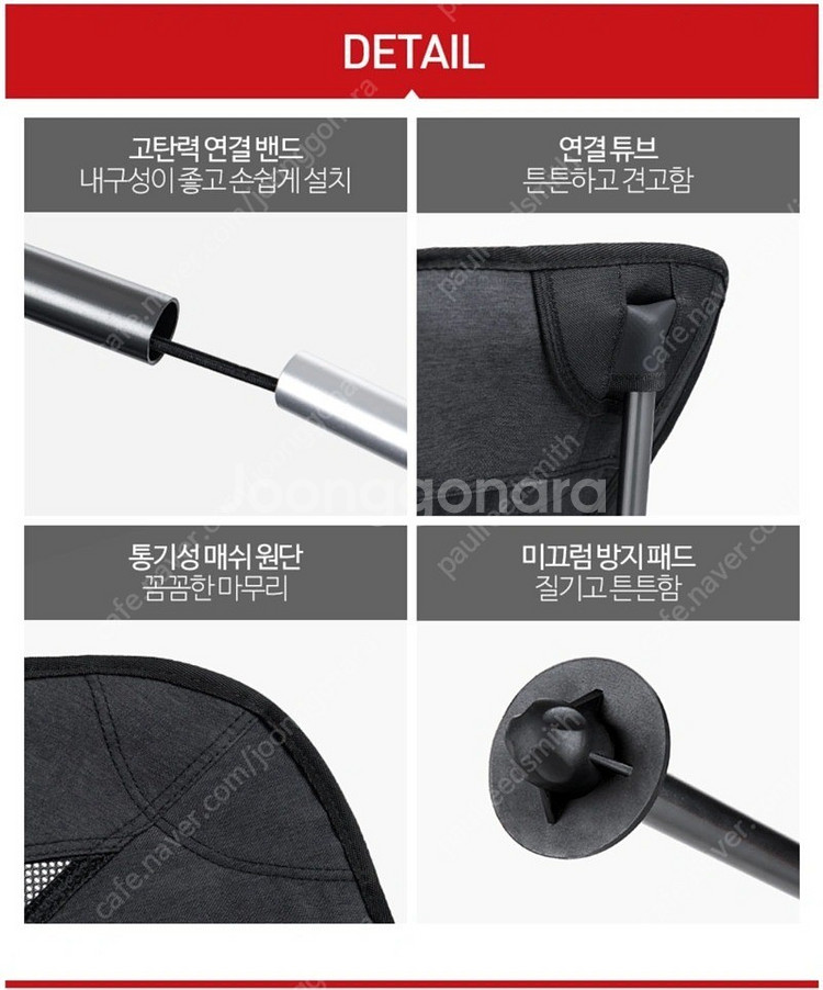 네이처하이크 노브랜드 경량 롱릴렉스체어 2개 판매합니다...--2