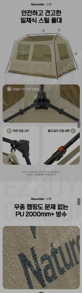 네이처하이크 빌리지 6.0 2세대 판매합니다.--5