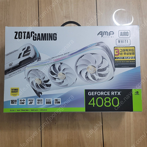 Zotac gaming Amp airo rtx4080 white 미개봉 판매합니다.