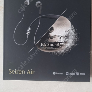 넥밴드이어폰 모비프렌 Seiren Air MFB-C7200A