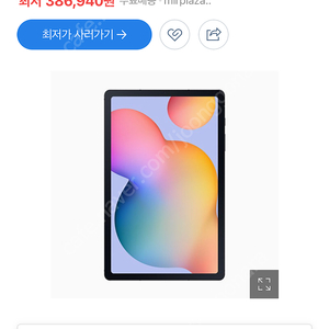 갤럭시 Tab s6 Lite 128