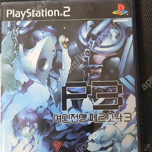 페르소나3 ps2