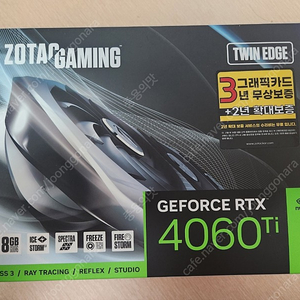 zotac 4060ti 8g 미개봉