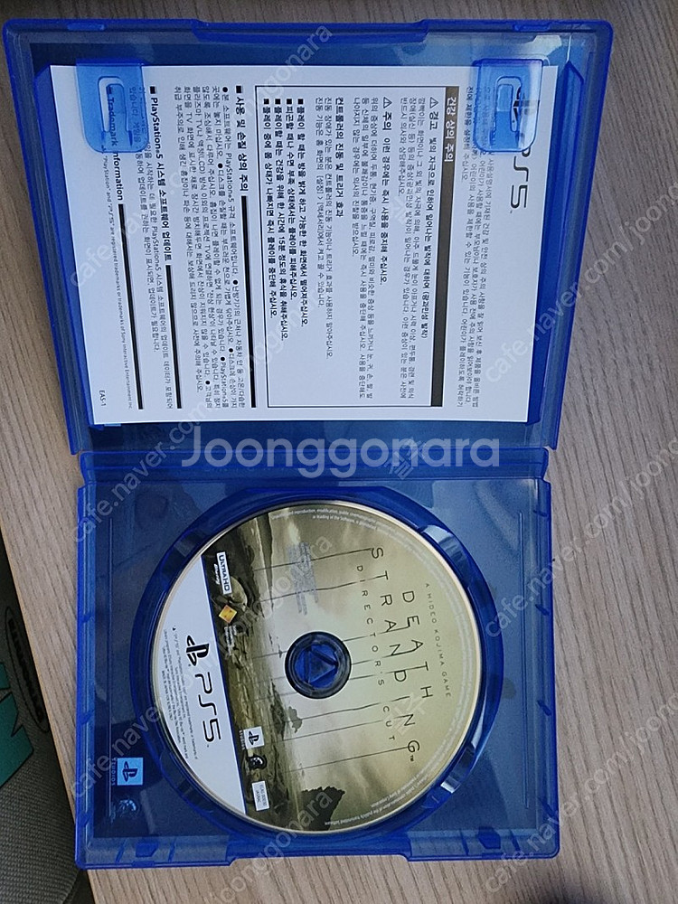 PS5 데스스트랜딩 디렉터스컷 팝니다--1