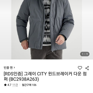 빈폴 구스패딩 새제품 판매합니다