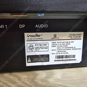 크로스오버 32UR3 UHD 리얼 4K HDR IPS 32인치 모니터 팝니다