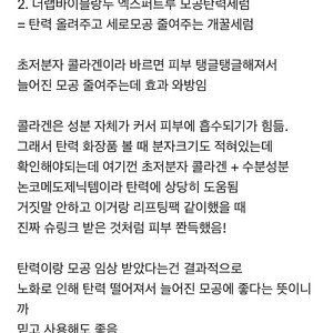 써머레스트 에어매트