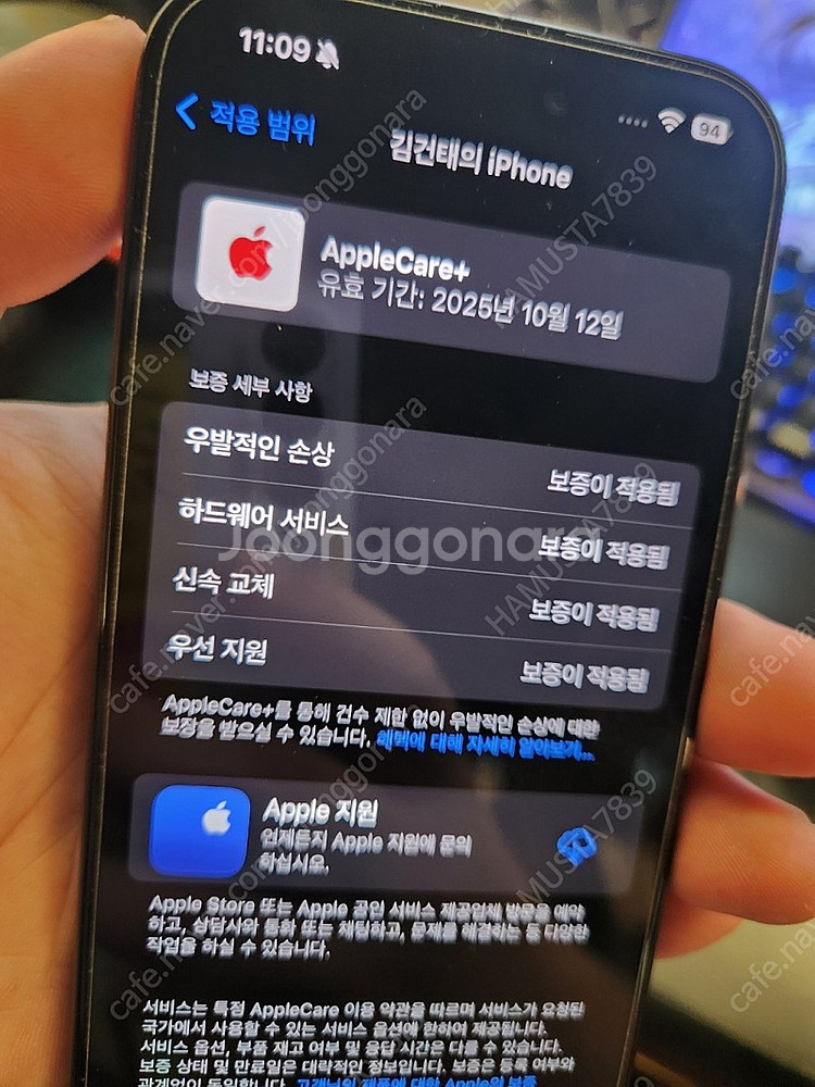 아이폰 15 프로 블랙 256 애케플 자급제 팝니다.--2