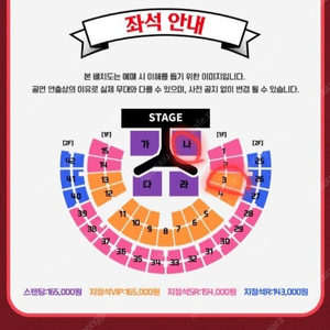 싸이 올나잇 콘서트 22(금) 스탠딩 FLOOR 나구역 2연석 44만원 23(토) VIP지정석 1층 3구역 2연석