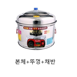 업소용 순대찜기 대형