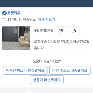 [개인] 갤럭시Z 플립5 크림512 미개봉 105만 3일전 구매