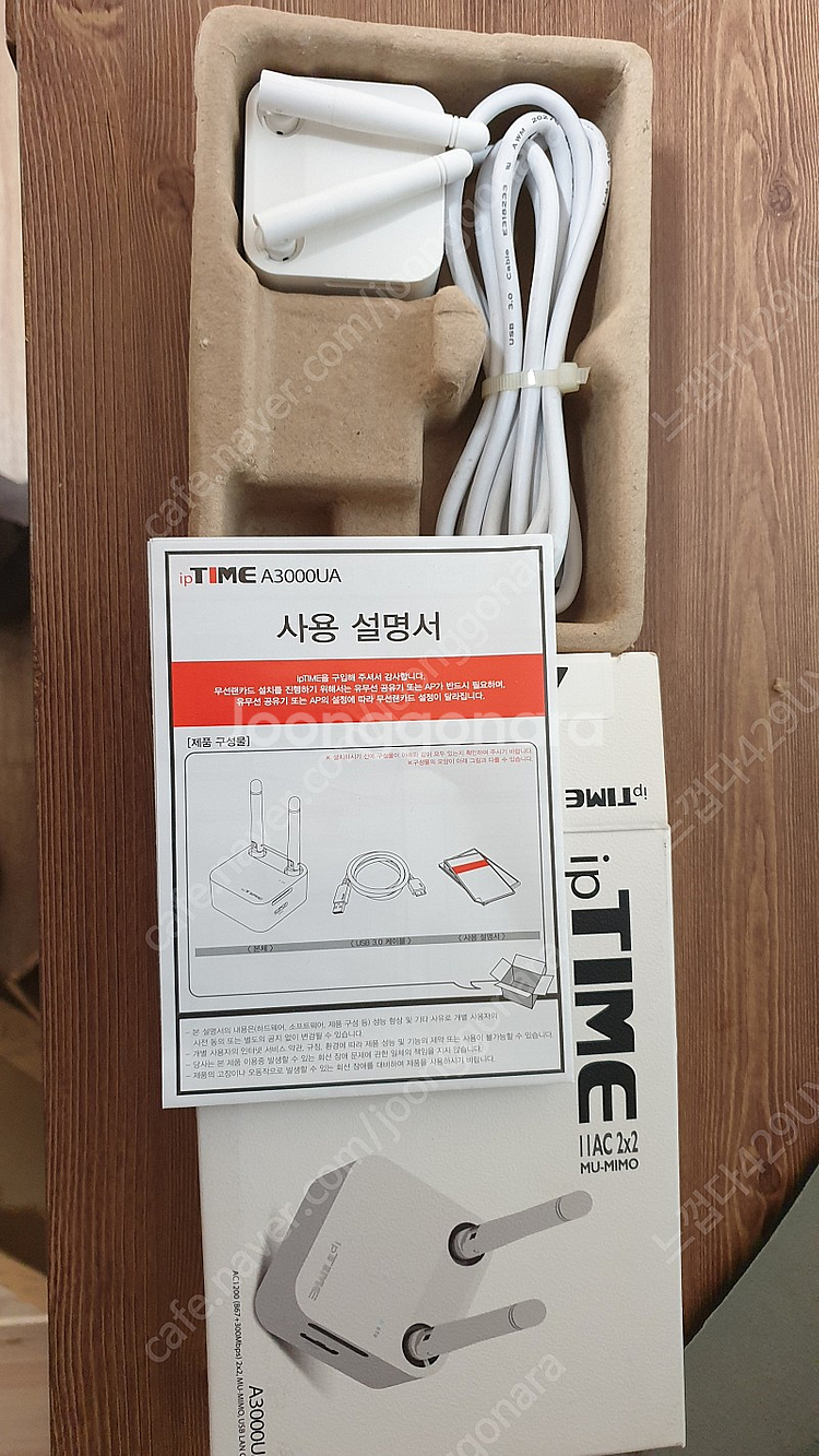 아이피타임 A3000UA--0