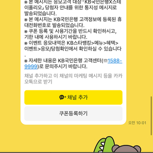 스테이폴리오2만원할인쿠폰-5000원