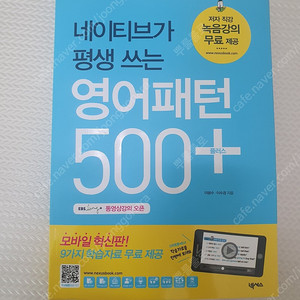 영어 영작 관련 책들