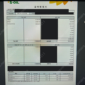 아이패드 프로 12.9 6세대 미개봉 구매합니다(이촌동 직거래만)