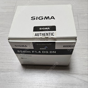 시그마 FE 85mm F1.4 DGDN | ART 판매합니다.