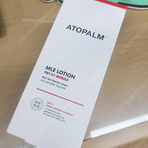 *미개봉새상품* 아토팜 엠엘이(mle) 로션 200ml