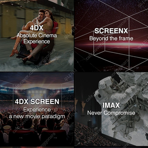 CGV IMAX,4DX,SCREENX 1인 10000원 2인 20000원(헝거게임,서울의봄,더마블스등 모든영화)