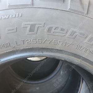 지프 랭글러 타이어 255/75R17