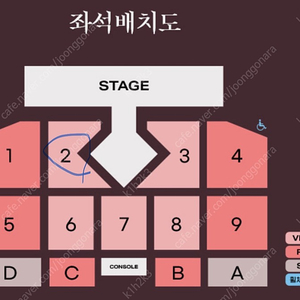 이찬원 찬스감사제 대구 VIP 2연석 양도