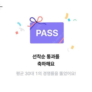 뱅샐 유전자 검사권 양도