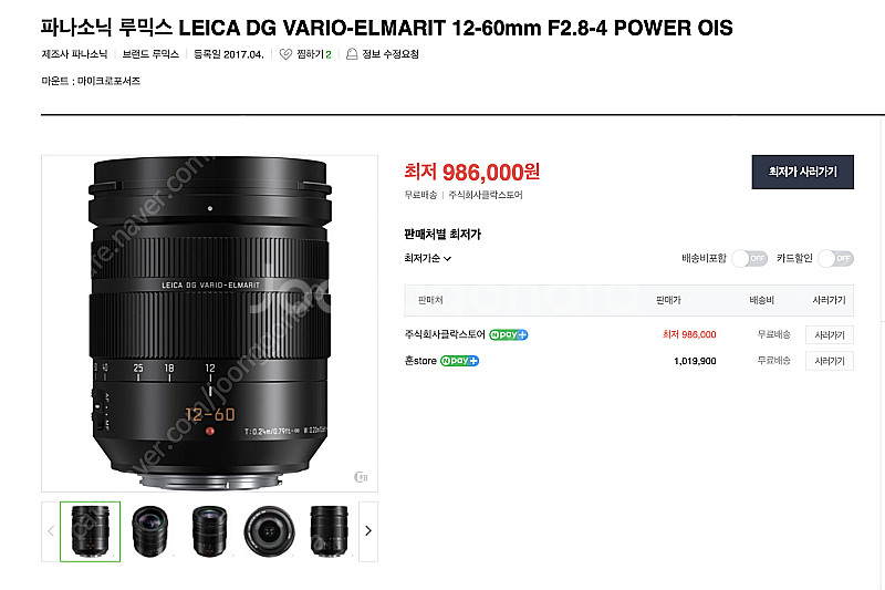 파나소닉 gh5m2 + 12-60렌즈 (켄코 가변 ND...--7