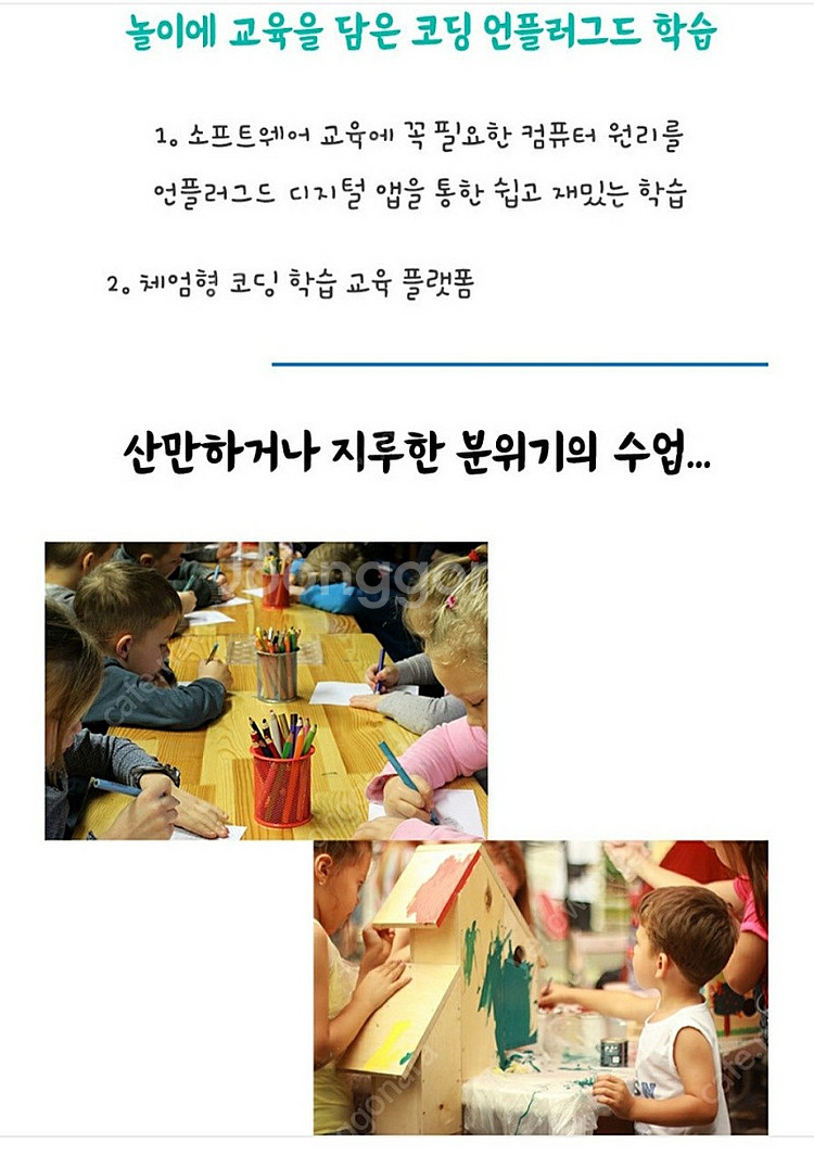 스마트 씽크터치 att-320n 팝니다--3