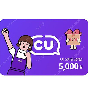 CU 5천원권