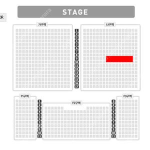 이찬원 콘서트 서울 12/23 토요일 VIP석 FLOOR 나구역 9열 2연석 양도