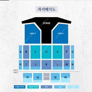 초명당) 대구 GOD 지오디 콘서트 지정석 2연석