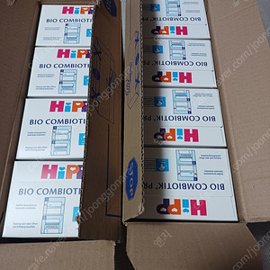 독일 내수용 힙프레 600g 팝니다.