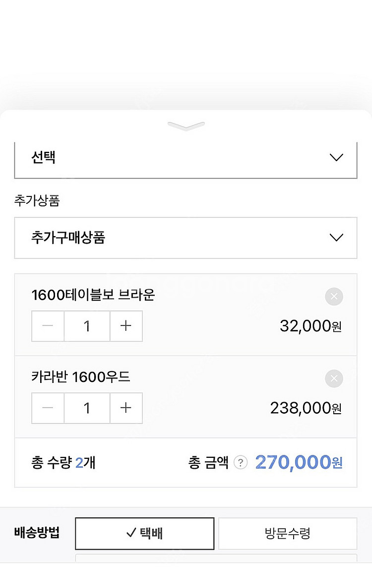 마렉스 카라반(1600) 팝니다--4