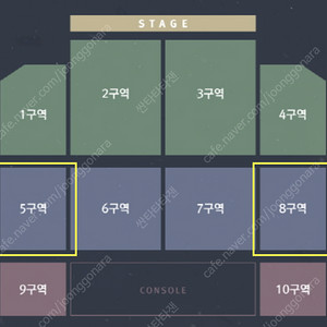 황영웅 고양 콘서트 12월 17일 5,8구역 단석 양도