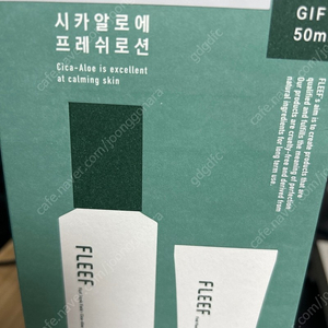 플리프 시카 알로에 프레쉬로션