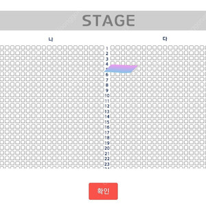 미스터트롯2 2/17 토 13시 광주 다구역 5열 1석