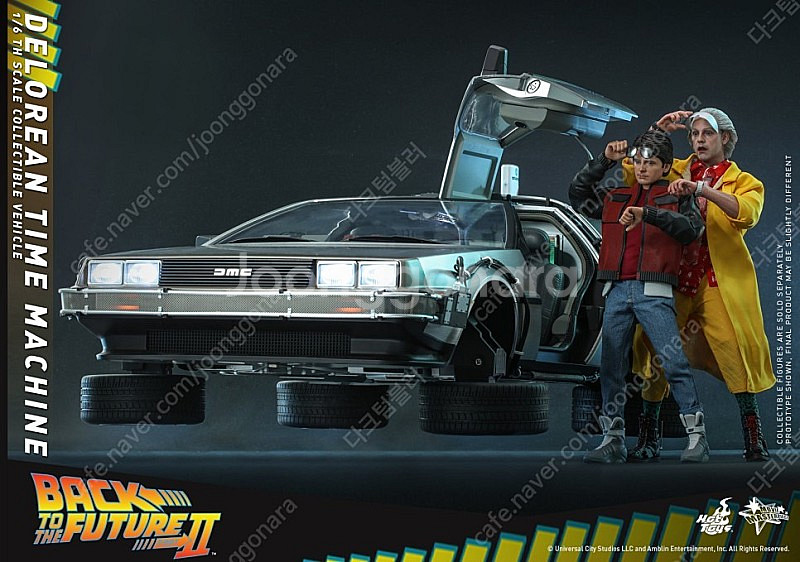 핫토이 백투더퓨쳐2 드로리안 + 마티 + 브라운박사 팝니다.--1