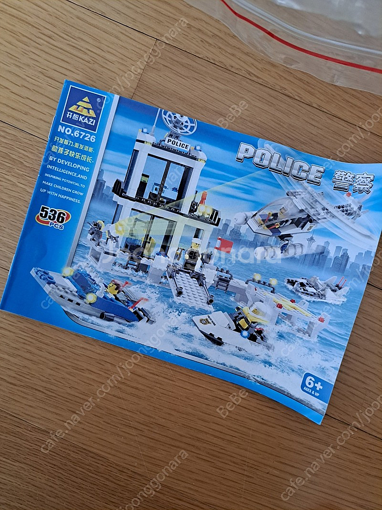 중국레고블럭 소방서 경찰서 일괄택포--2