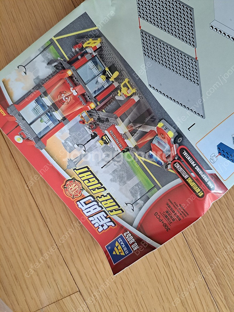 중국레고블럭 소방서 경찰서 일괄택포--6