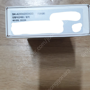 갤럭시 a23 128gb 블랙 자급제 팝니다. 부산