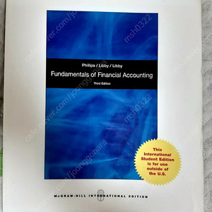 Fundamentals of Financial Accounting 3판 원서