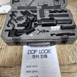 지윤 크레인2S 짐벌 판매합니다.