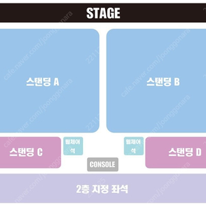 검정치마 콘서트 스탠딩 연석 12/25 연말공연 양도 합니다